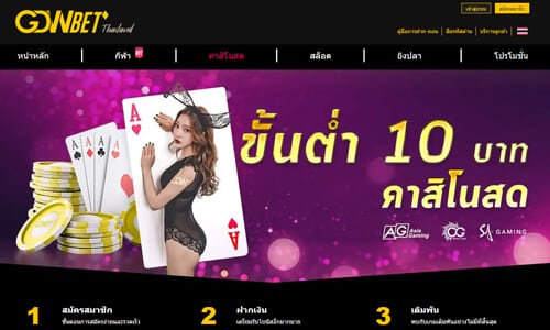 GDWBET Thailand