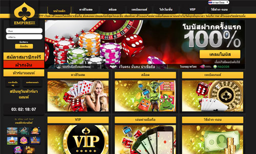 Empire777 Thai