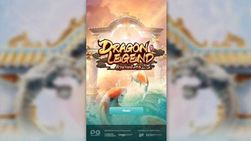 Dragon Legend