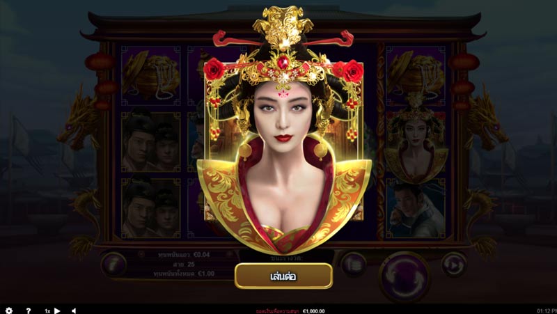 Wu Zetian