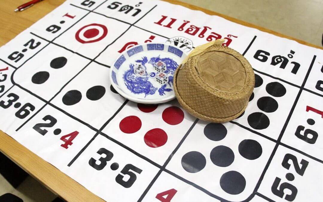 วิธีโกงไฮโล