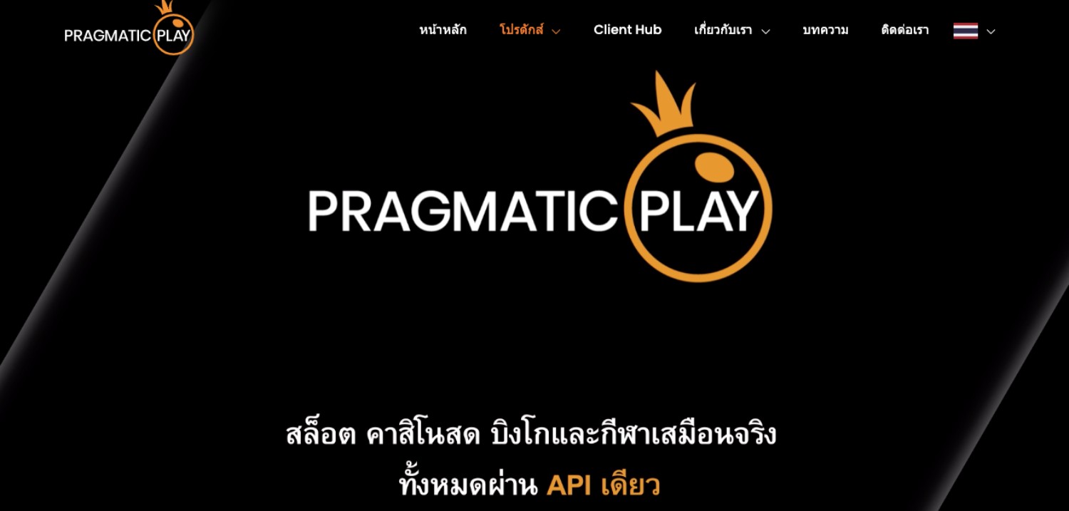 Mega Roulette โดย Pragmatic Play