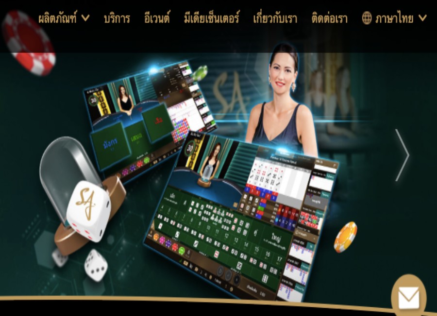 Sic-bo จาก SA Gaming