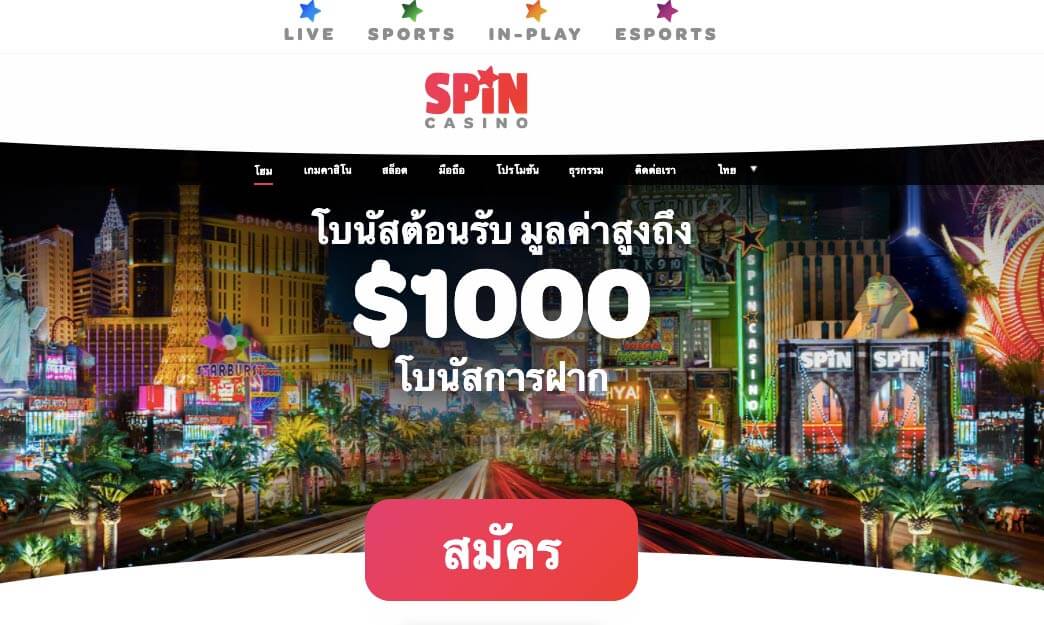 Spin Casino Thailand