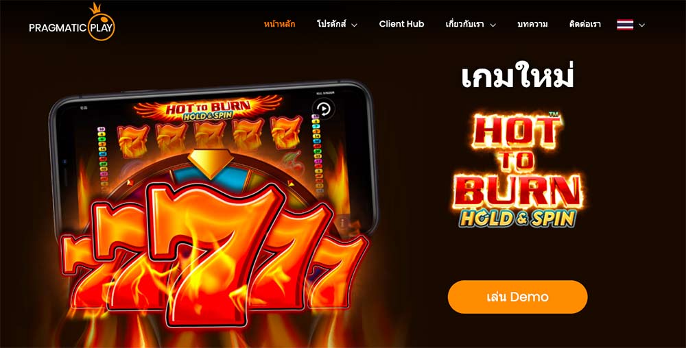 ผลิตภัณฑ์จากผู้ให้บริการ-Pragmatic-Play