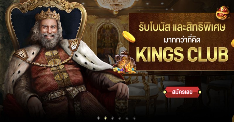Winning Kings Thailand