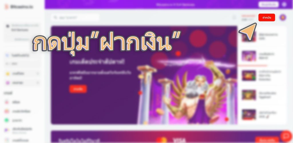 ฝากเงิน bitcasino