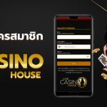 วิธีสมัครสมาชิก live casino house