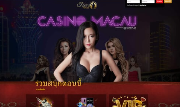 ชวนเพื่อนเล่น Live Casino House เริ่มต้นตรงไหน?