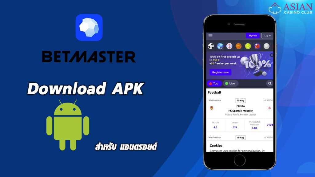 Betmaster download apk android