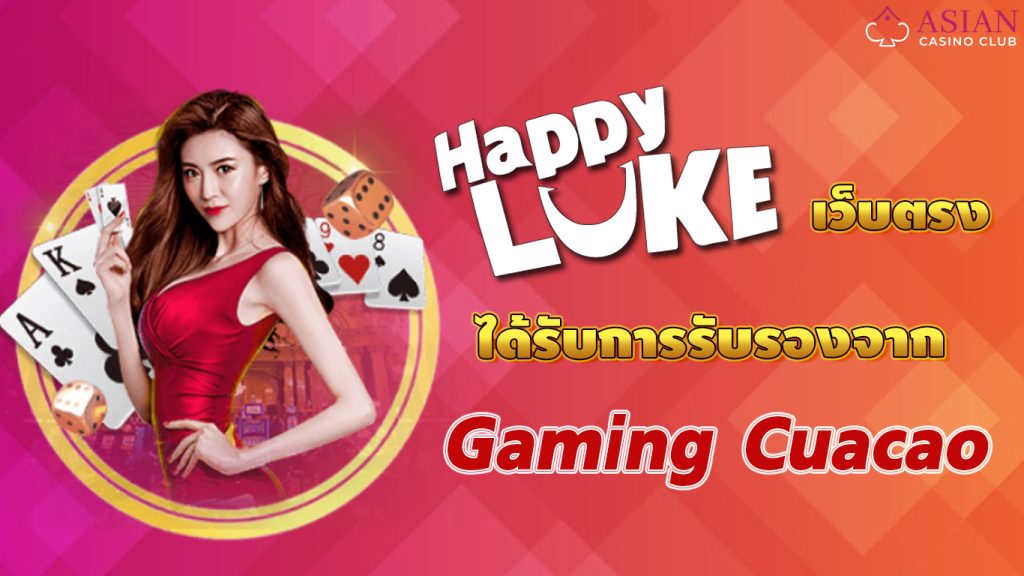 happyluke-gaming-curacao